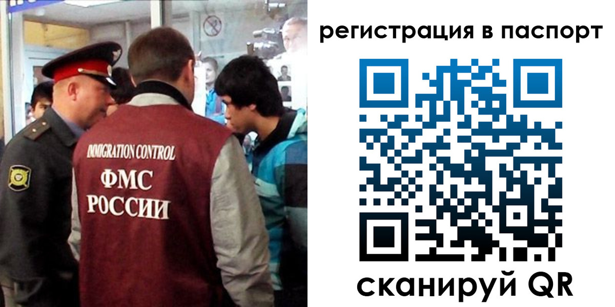 временная регистрация поиск в Уварово